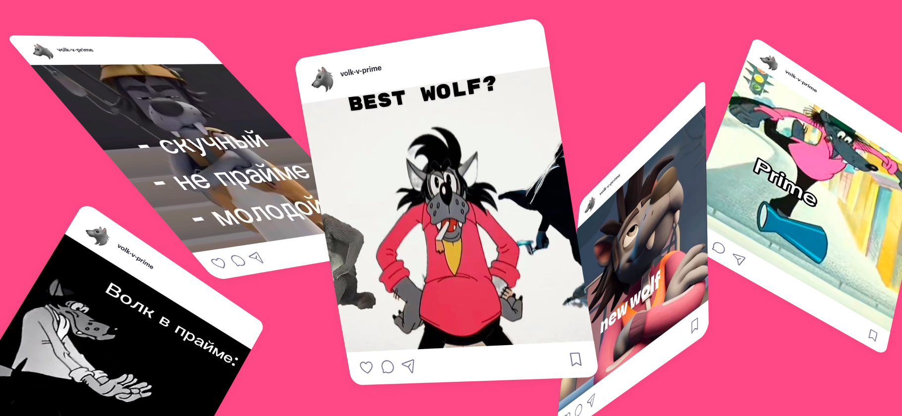 Как Волк из «Ну, погоди!» стал олице­творением прайм-эры в соцсетях