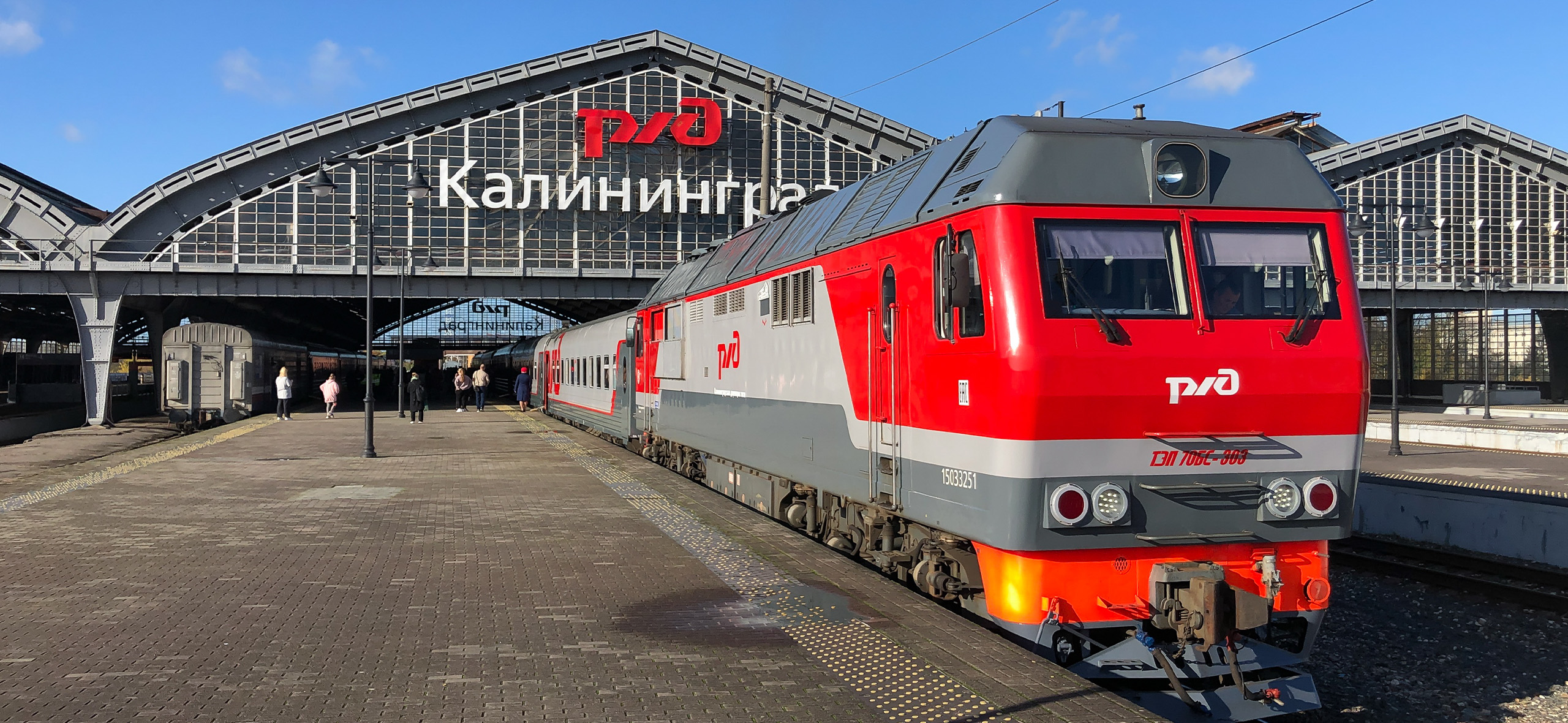 Как попасть в Калининград