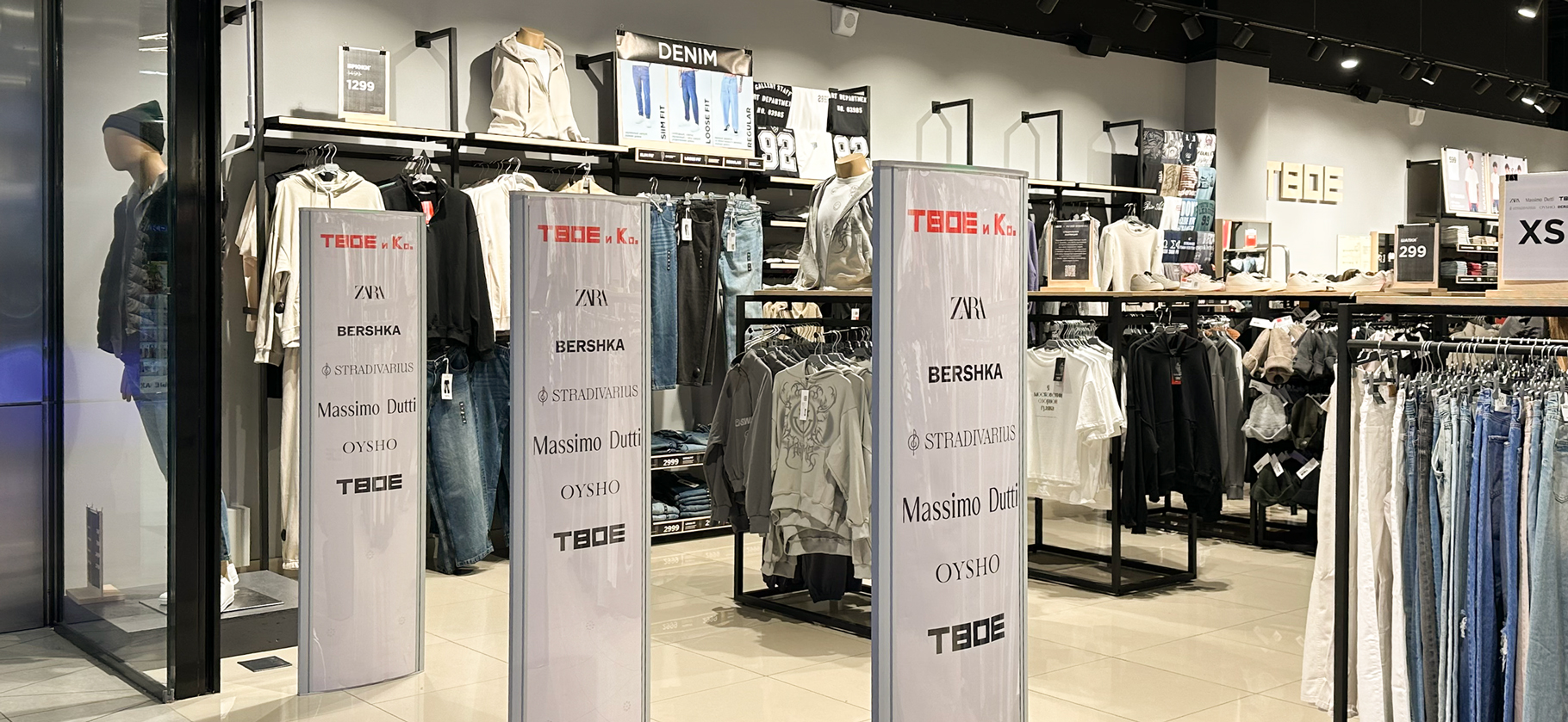 «Вайб распродаж в худшие дни»: вещи Zara и других ушед­ших брендов появи­лись в магазинах «Твое»