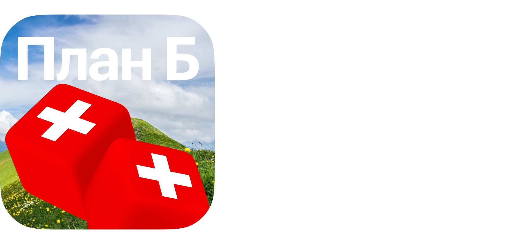«Обязательная страховка — 37 тысяч в месяц»: сколько стоит жизнь в Швейцарии