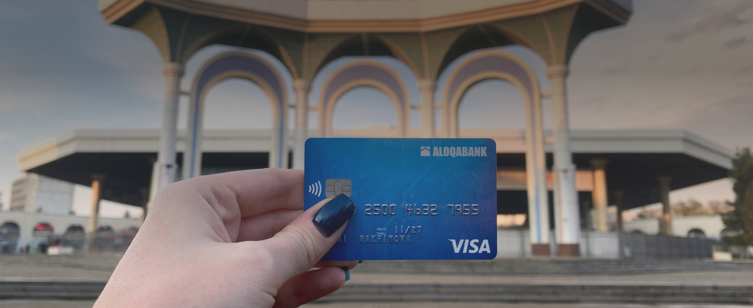 Как я получила банковскую карту в Узбекистане