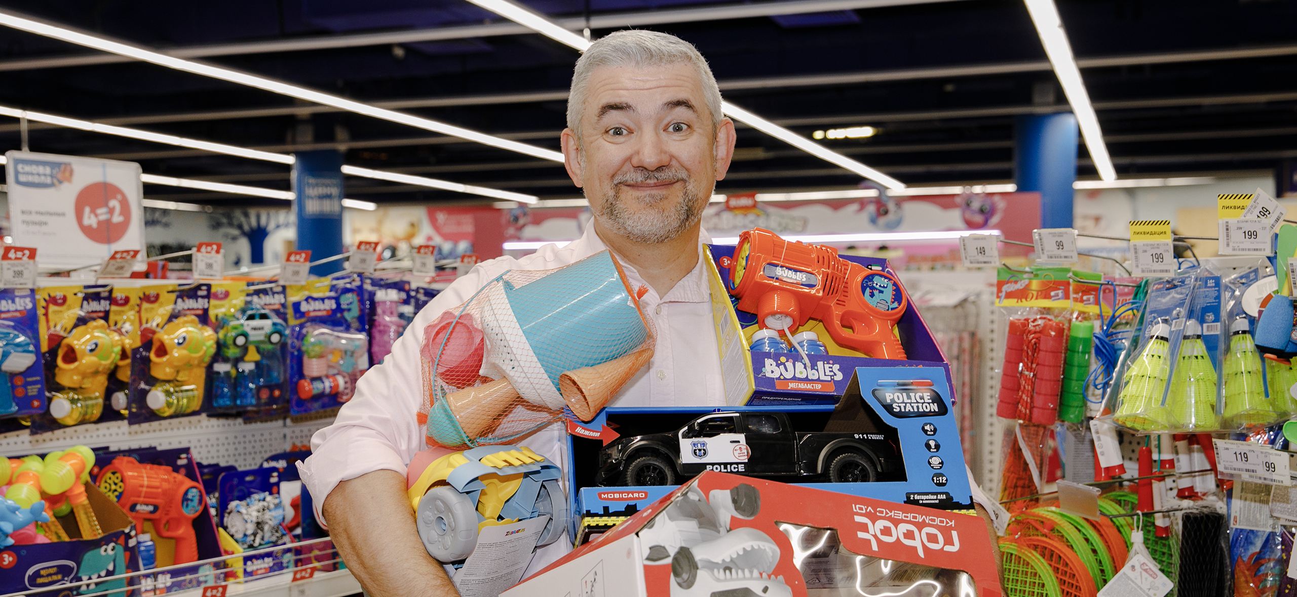 «Дети уже не знают, что такое „Лего“»: интервью с топ-мене­джером «Дет­ского мира»