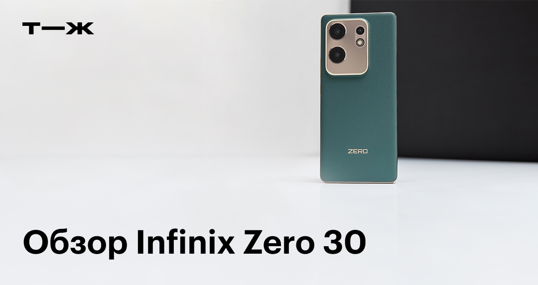 дисплей пермь инфиникс ,6. Infinix xos. Infinix note 2. Infinix компания. как пользоваться телефоном infinix.