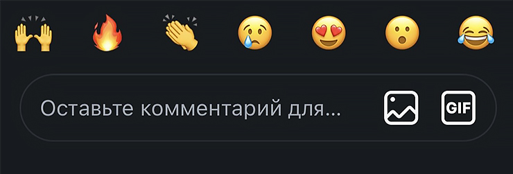 Кнопка для прикрепления картинки появилась рядом с галереей гифок.