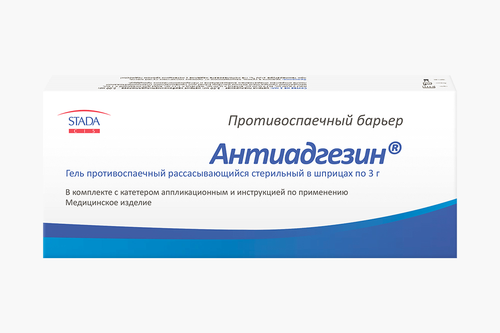 «Антиадгезин» применяют во время операции для профилактики спаек. Источник: planetazdorovo.ru