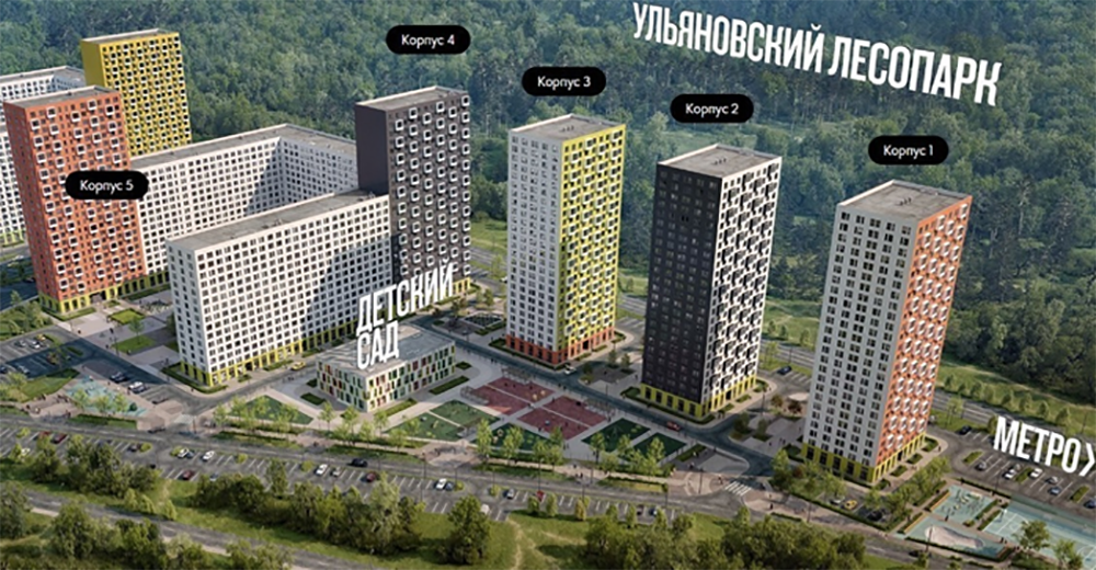 Схема застройки первых домов в ЖК «Саларьево⁠-⁠парк» из рекламных буклетов в первые дни продаж