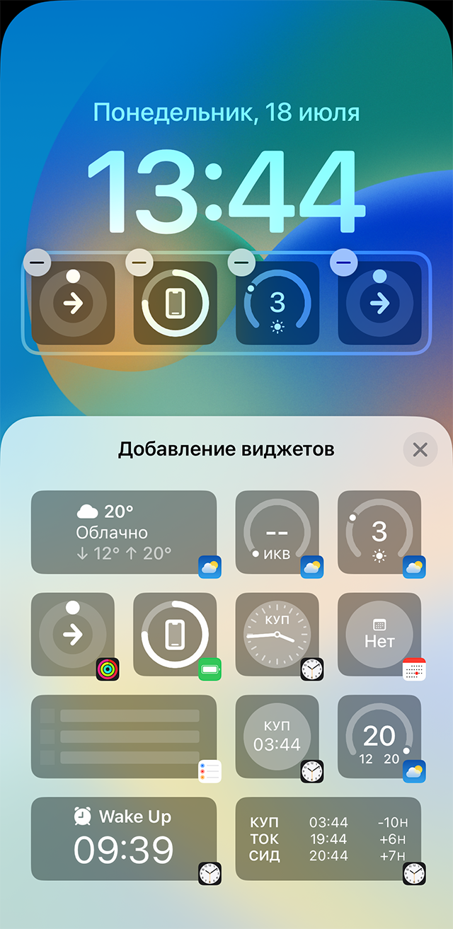Ответы баштрен.рф: Проблема с melody player на iPhone Помогите