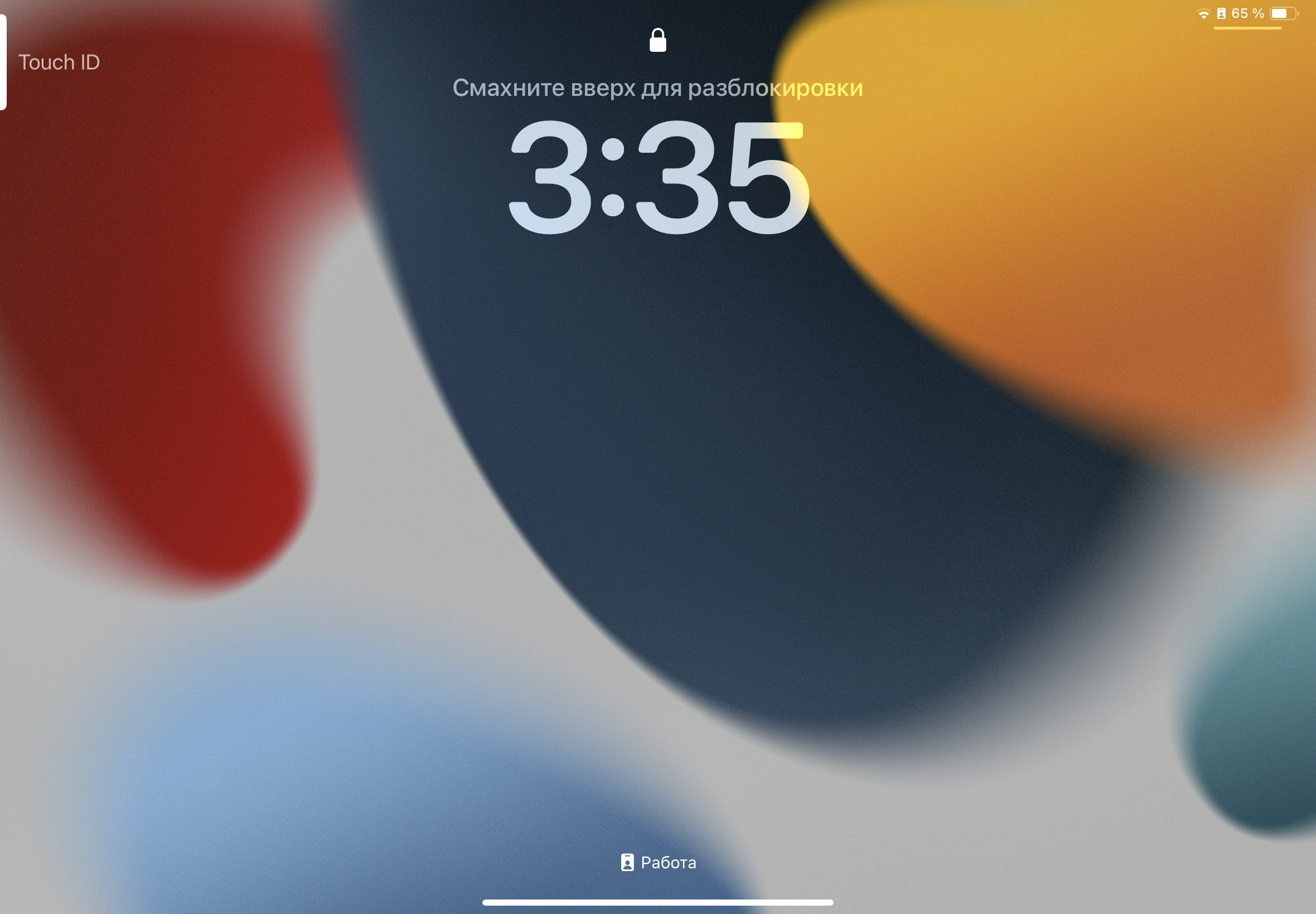 Так выглядит экран блокировки в iPadOS 16