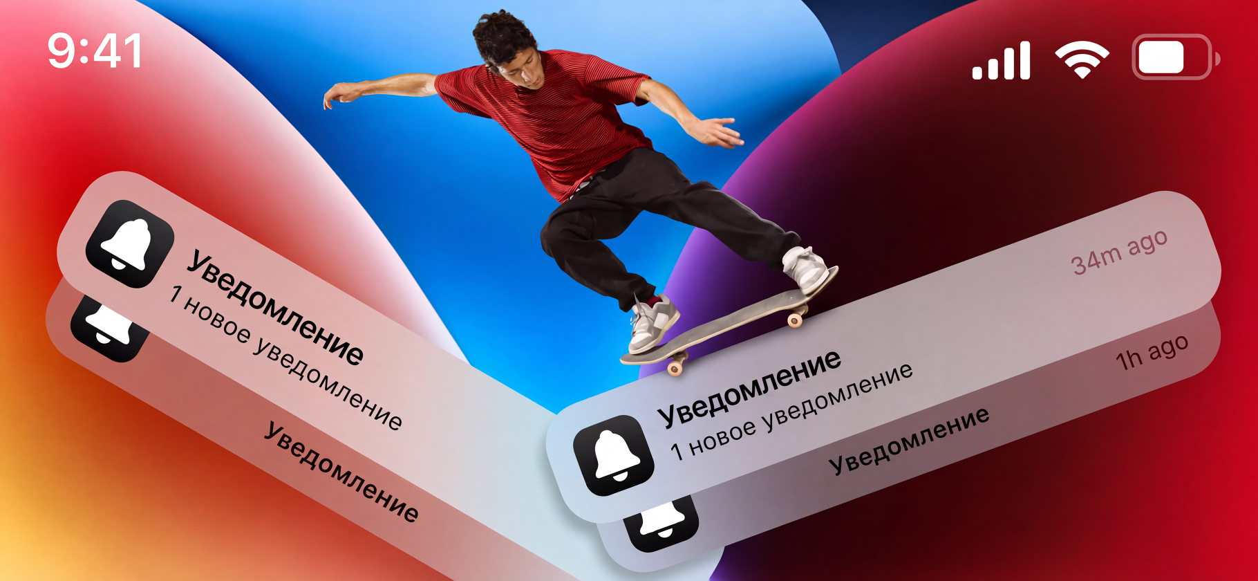 Почему не приходят уведомления на Айфоне