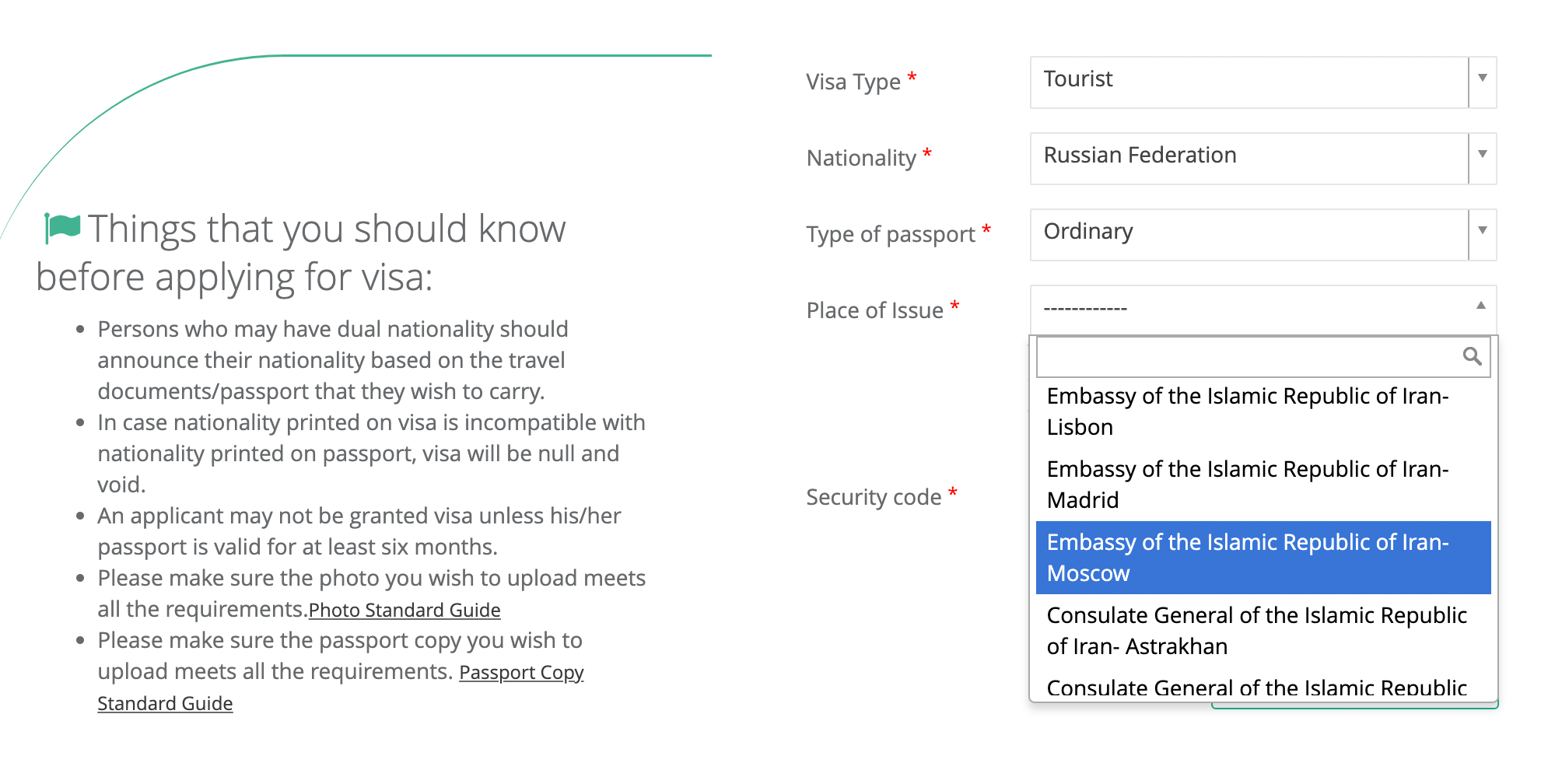 На первой странице анкеты необходимо выбрать из списка место получения визы: посольство Ирана в Москве, консульство в Казани или Астрахани. Источник: evisatraveller.mfa.ir