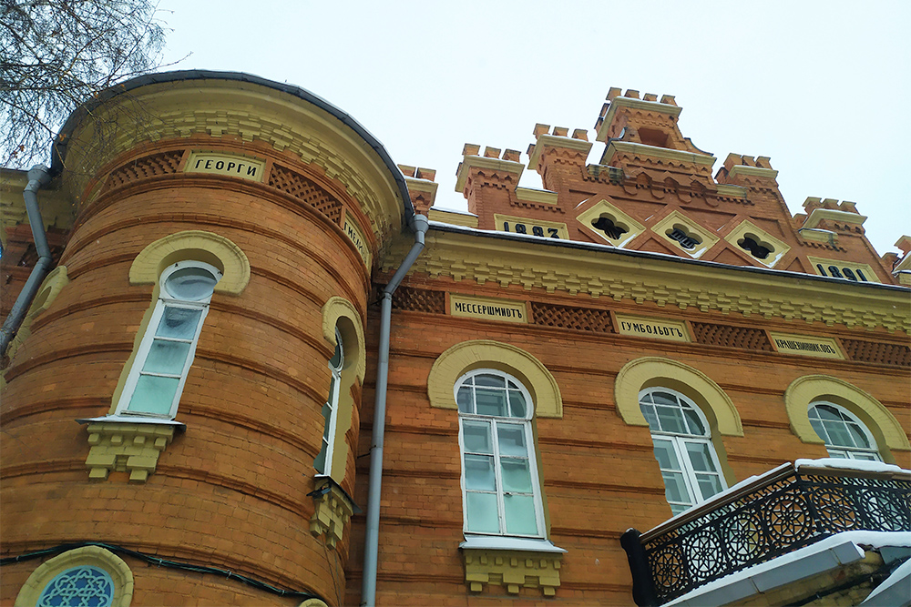 Здание отдела истории краеведческого музея выполнено в необычном для Иркутска мавританском стиле, а на его фасаде расположены имена исследователей Азии