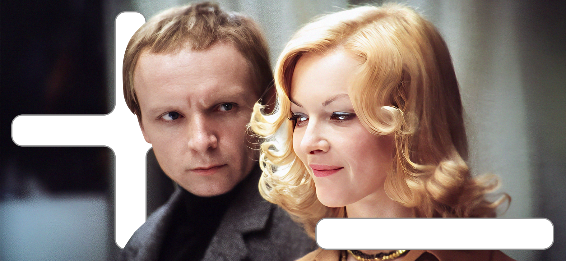 «Смотреть 50 лет подряд — это слиш­ком»: плюсы и минусы «Иронии судьбы»