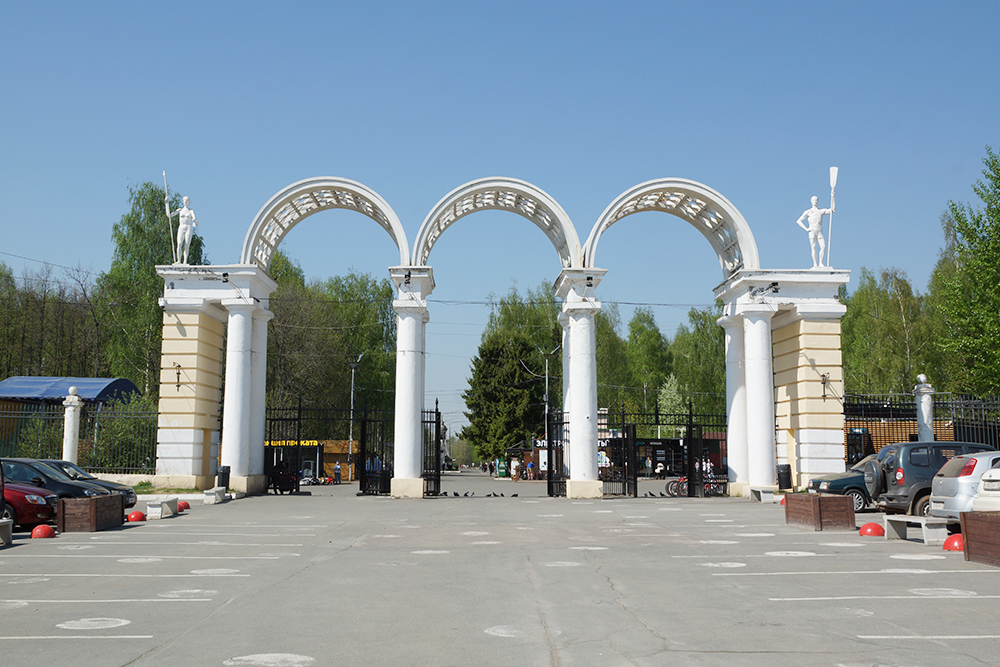 Арка на входе в парк Кирова появилась в 1948 году
