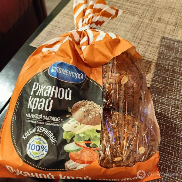 Лучше съешьте их с борщом