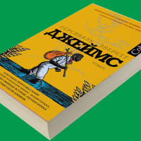 Обложка статьи