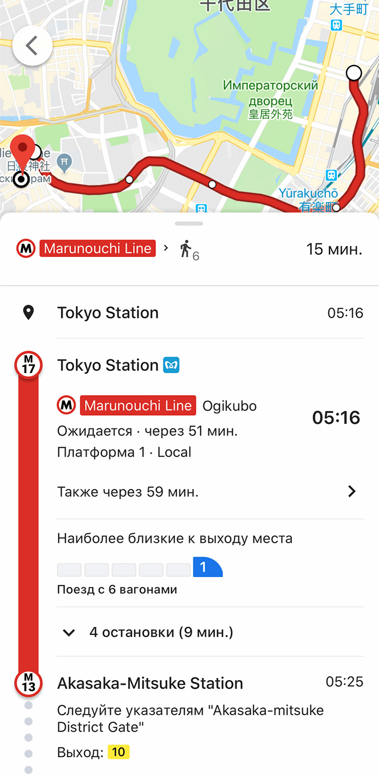 Я еду по красной ветке M от станции 17 до станции 13. Без проездного поездка обойдется в 168 ¥