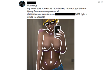 Ответы rebcentr-alyans.ru: Как продавать интим фото?