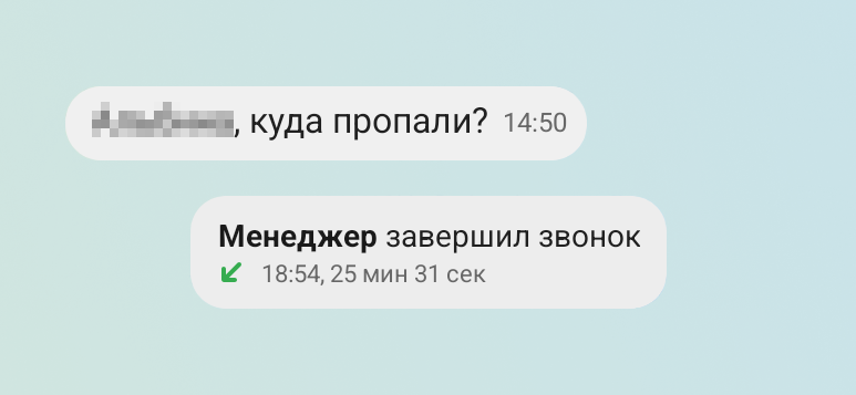 Как я потеряла около 100 000 ₽, когда искала подработку в телеграм-каналах