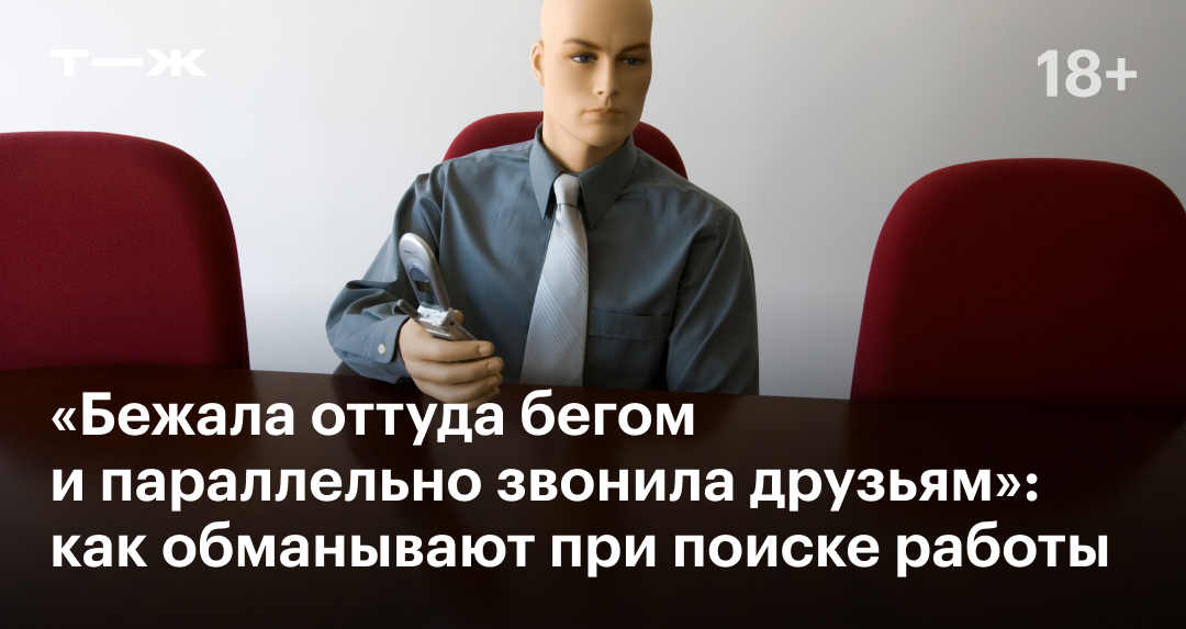 Обереги на работу для защиты от злых людей, удачи в торговле и поиска работы