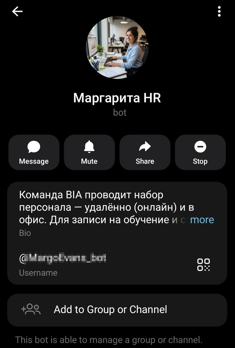 Симпатичная ИИ-женщина