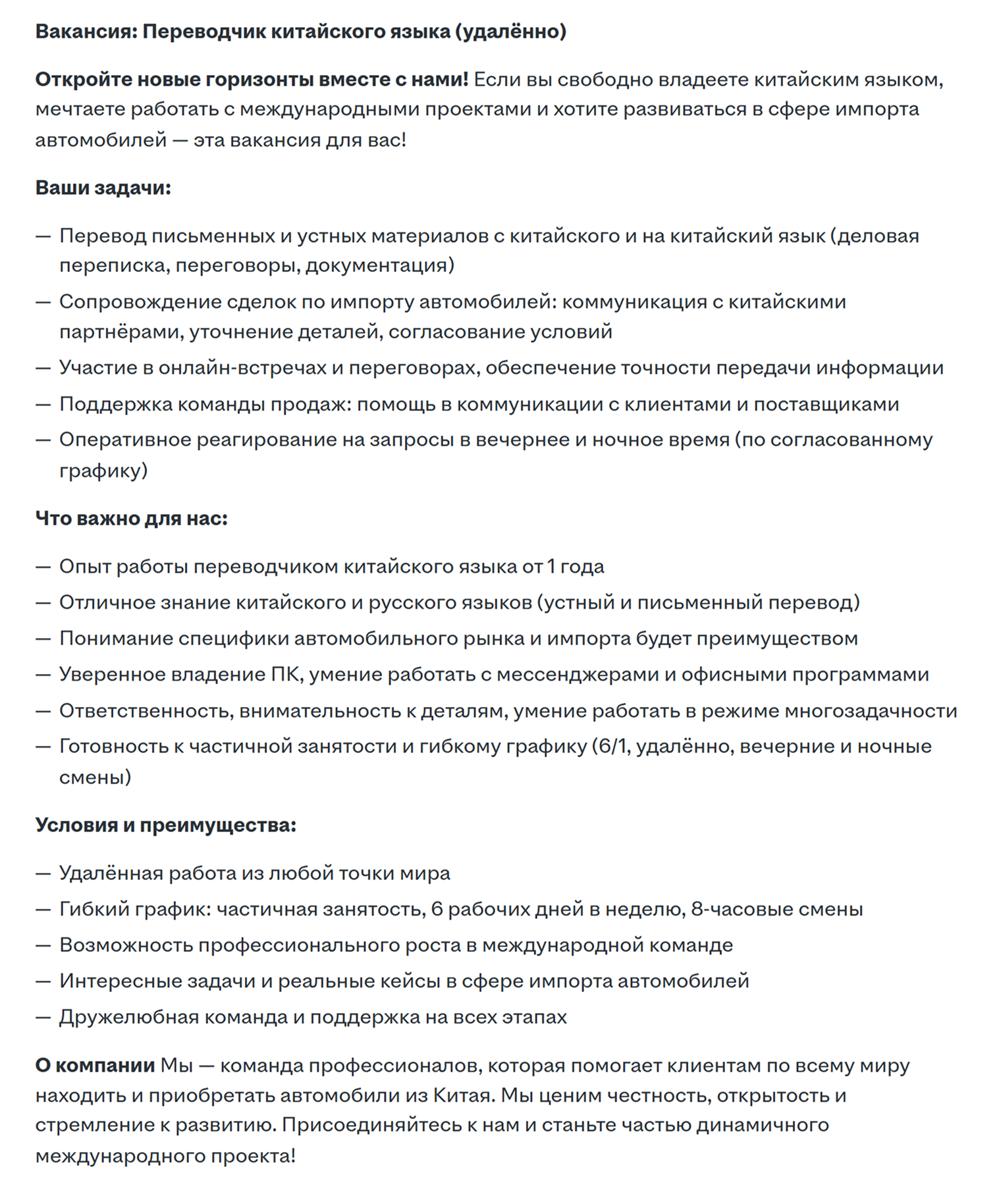Попадаются как вакансии, предполагающие работу в офисе, так и варианты на удаленке. © hh.ru