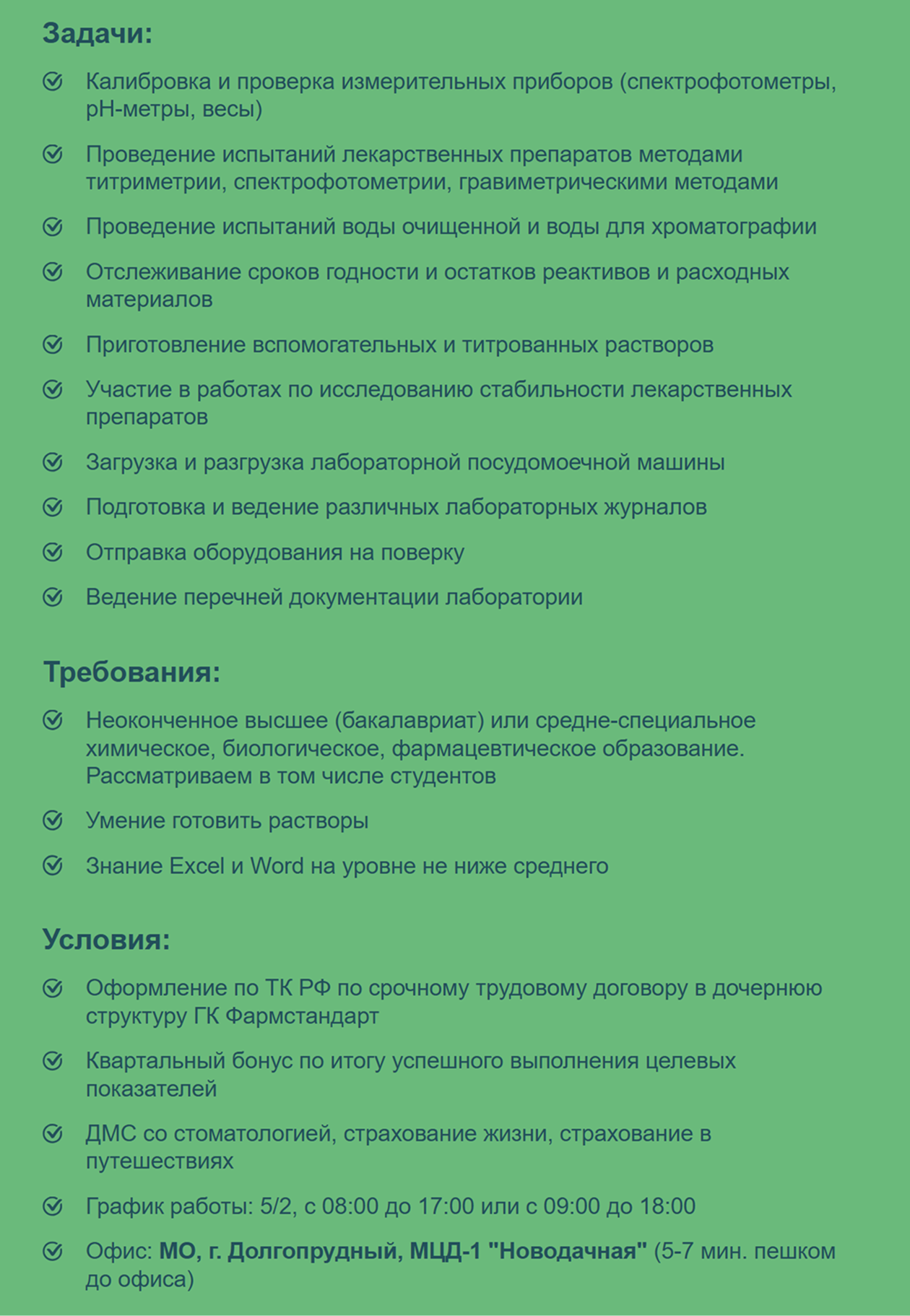 Некоторые работодатели готовы рассмотреть студентов вузов и колледжей. © hh.ru