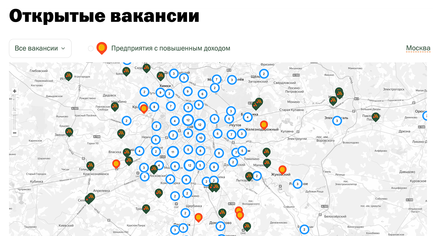 Найти работу во «Вкусно — и точка» можно практически в любом месте Москвы. Источник: rabotaitochka.ru