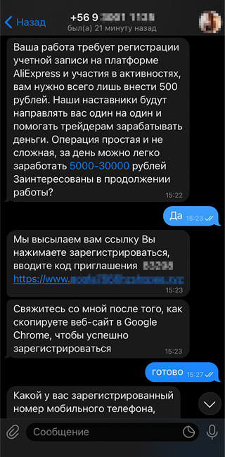 Отвечаем на вопрос рекрутера: «Почему вы хотите работать у нас?» — ecomamochka.ru