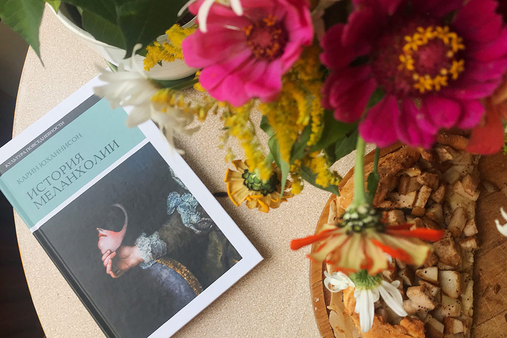 Новая книга, цветы от бабушек и грушевый пирог