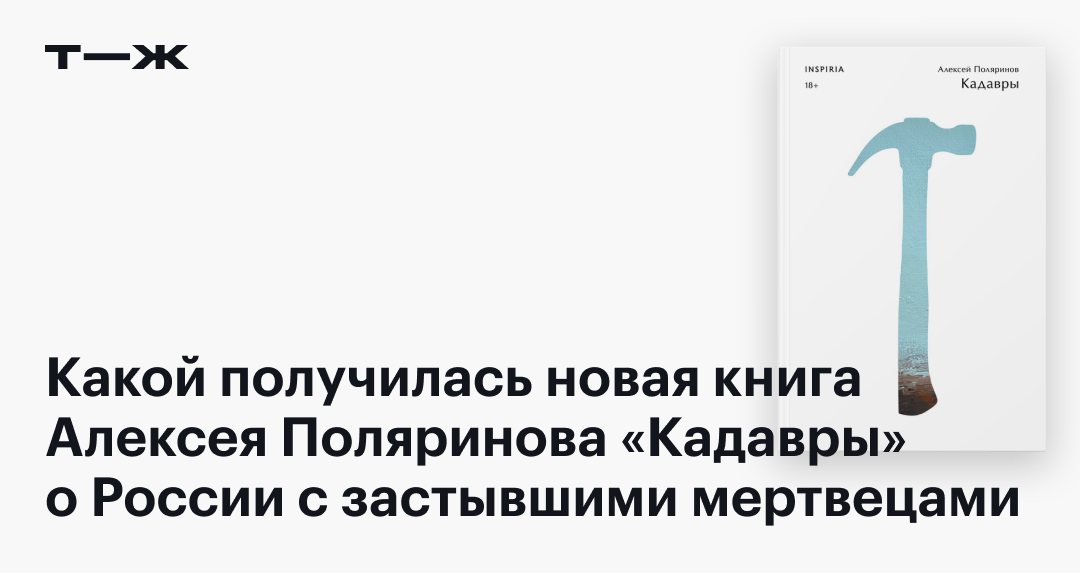 "выхожу в космос". я выхожу книга читать. наконец то вышла книга как понять женщину. леонов а. «выйди из зоны комфорта.