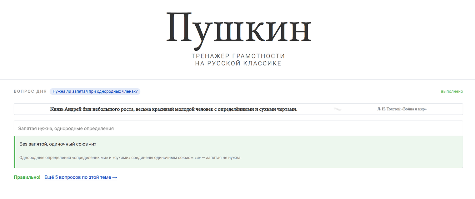 © pushk.in