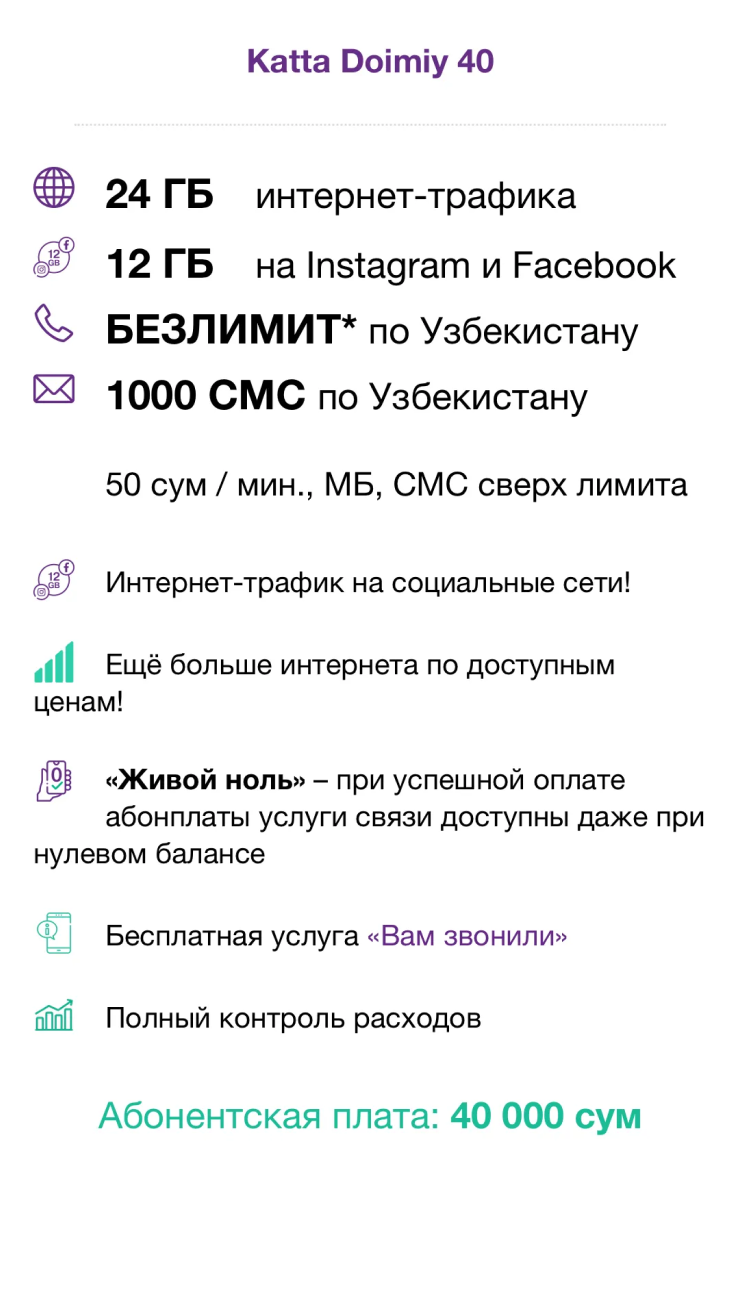 Как я открыла банковскую карту в Узбекистане и сколько за это заплатила