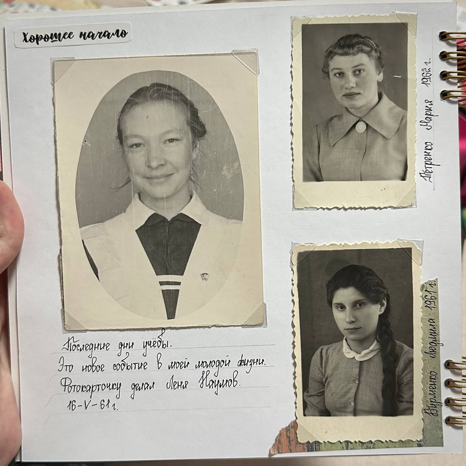 На фото слева изображена бабушка, справа — ее одноклассницы