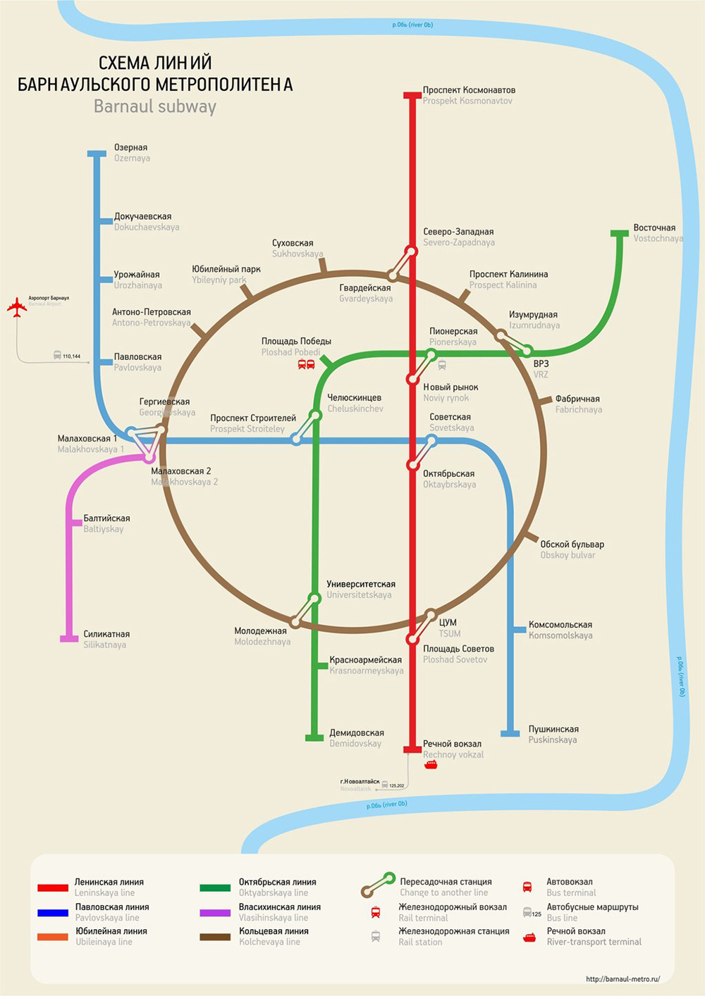 Схема несуществующего барнаульского метро. Источник: сообщество «Барнаульский метрополитен» во «Вконтакте»