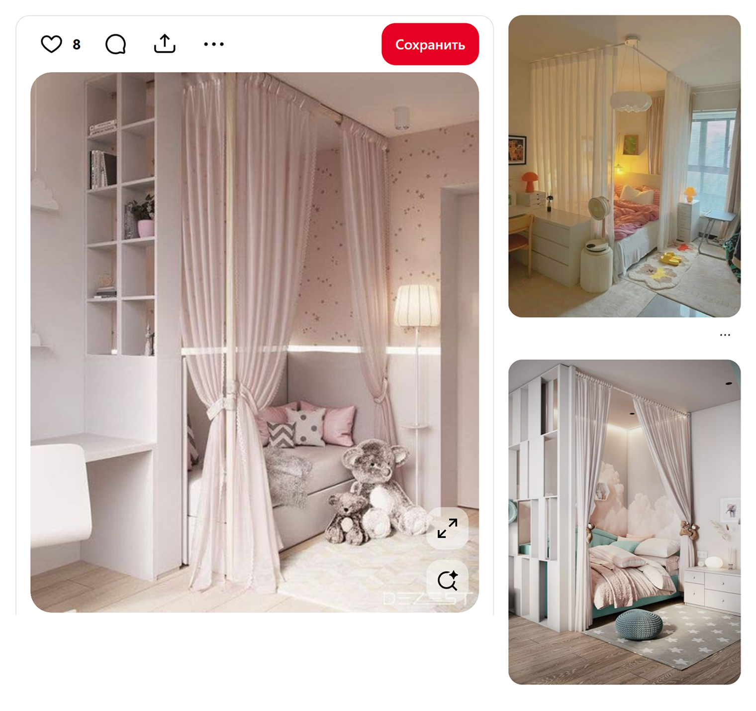 Как семье из четы­рех человек разместиться в двушке 50 м²