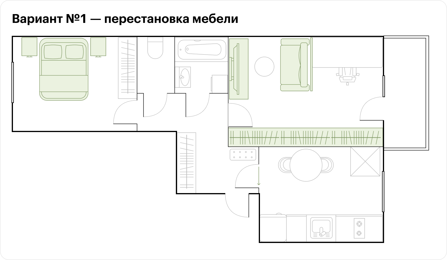 Без капитального сноса стен. Обходимся подбором правильной мебели