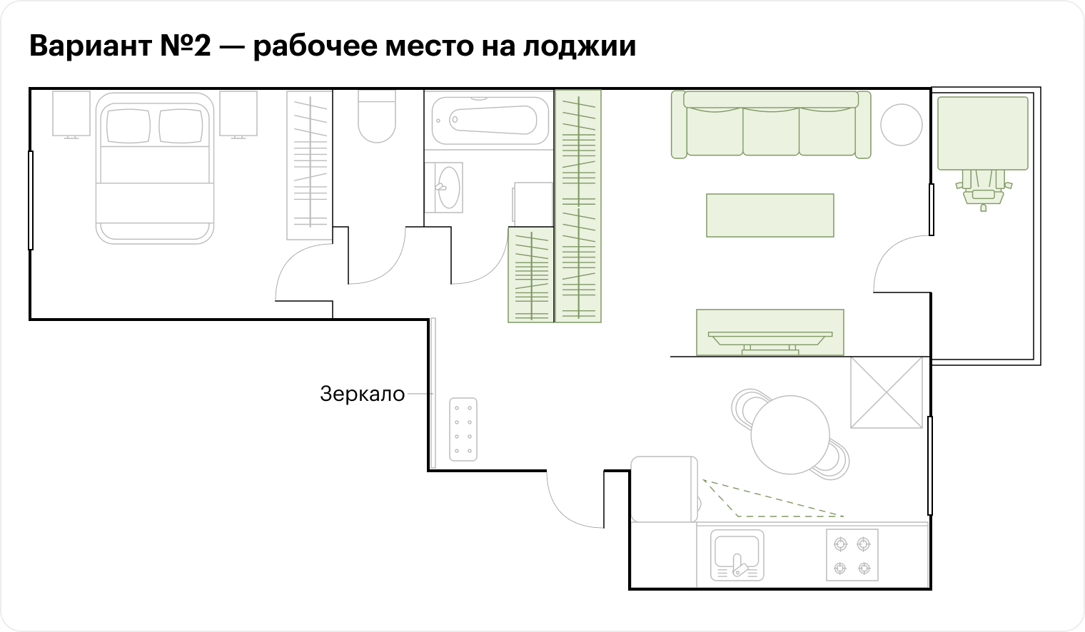 Такой вариант планировки сочетает эргономику и уют