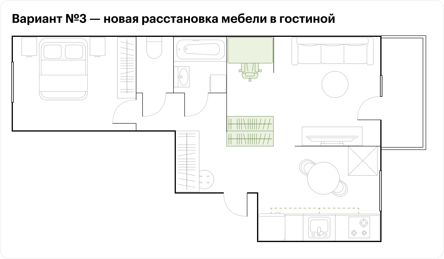 Если перенести вход в гостиную, ее легче будет разделить на пространство для работы и отдыха