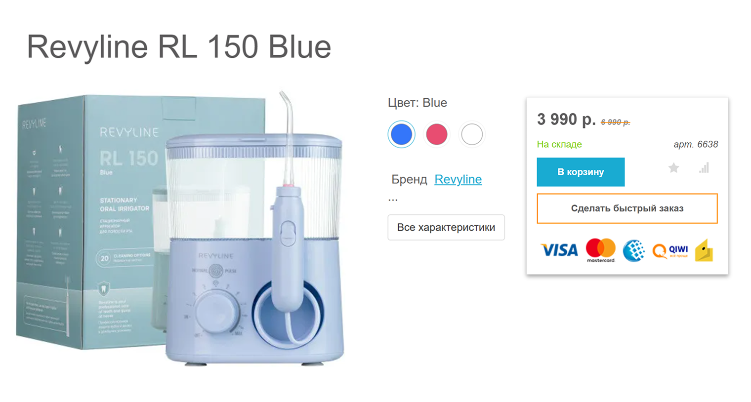 Самый обычный ирригатор стоит от 4 000 ₽. Лучше покупать портативный: его можно брать с собой в короткие поездки и не везти зарядку