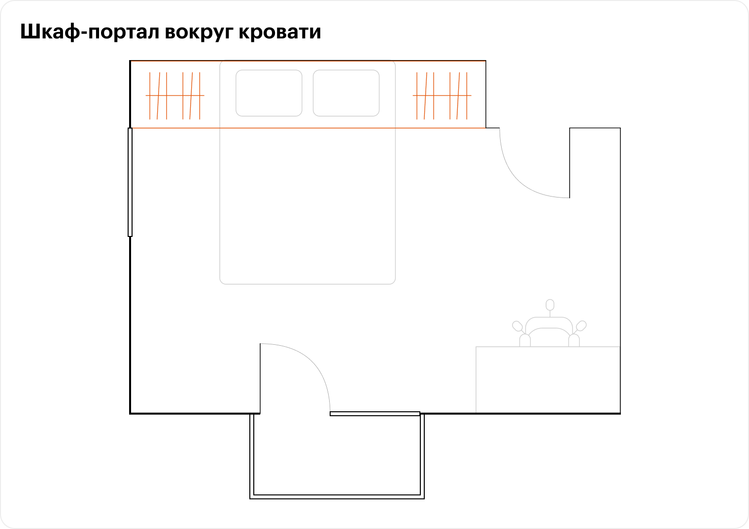 Можно поставить плоскую этажерку или повесить полки в угол между кроватью и балконом