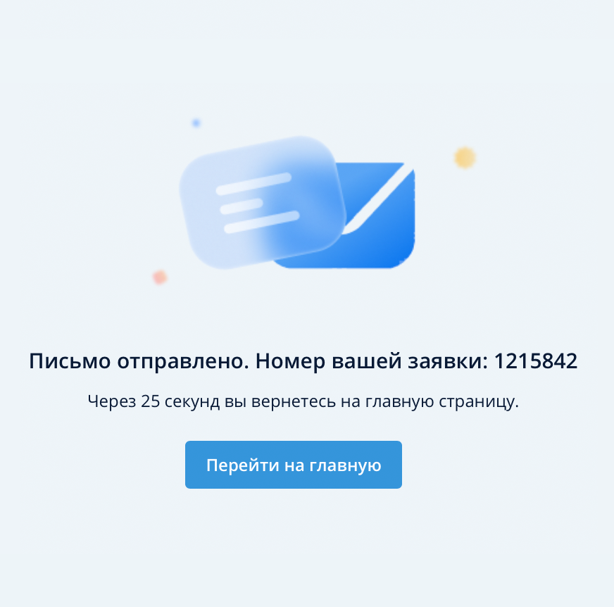 Инструкция, как удалить аккаунт на «Работа‑ру». Источник: rabota.ru