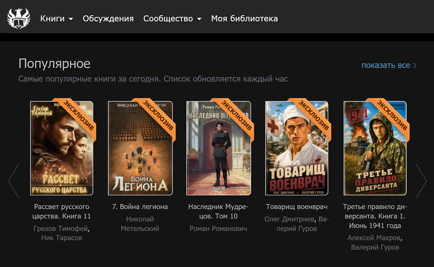 Главная Author.Today