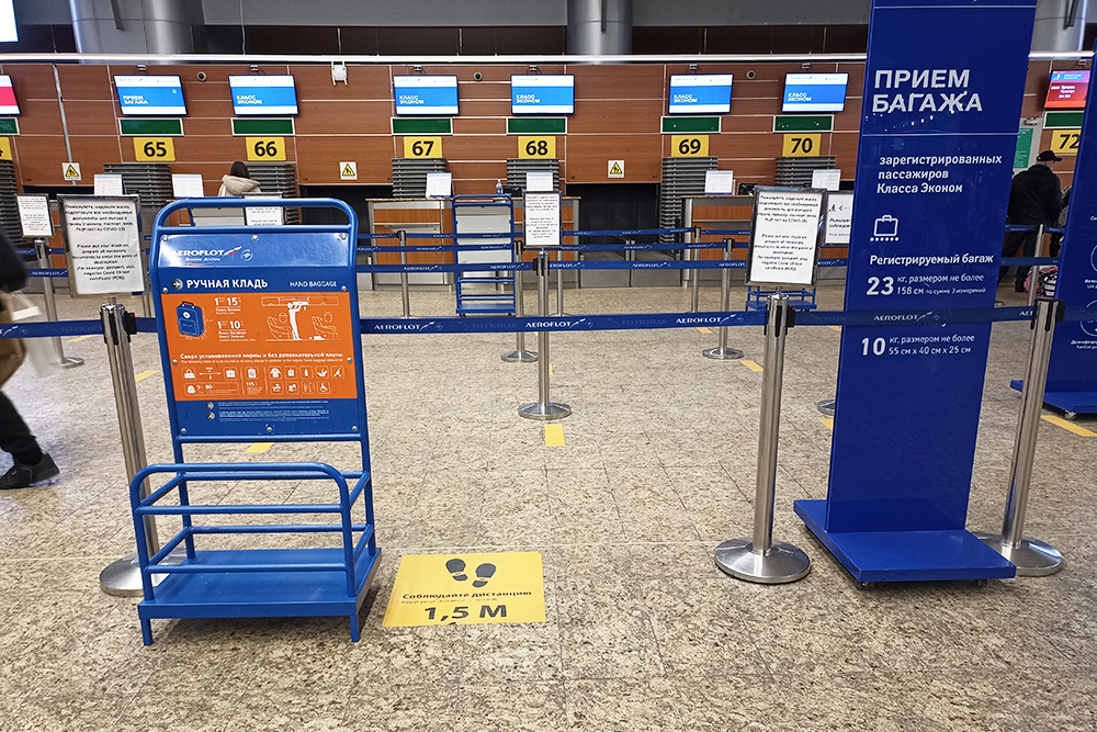 В общих залах аэропортов обычно есть калибраторы, в которых до регистрации можно проверить соответствие ручной клади нормам