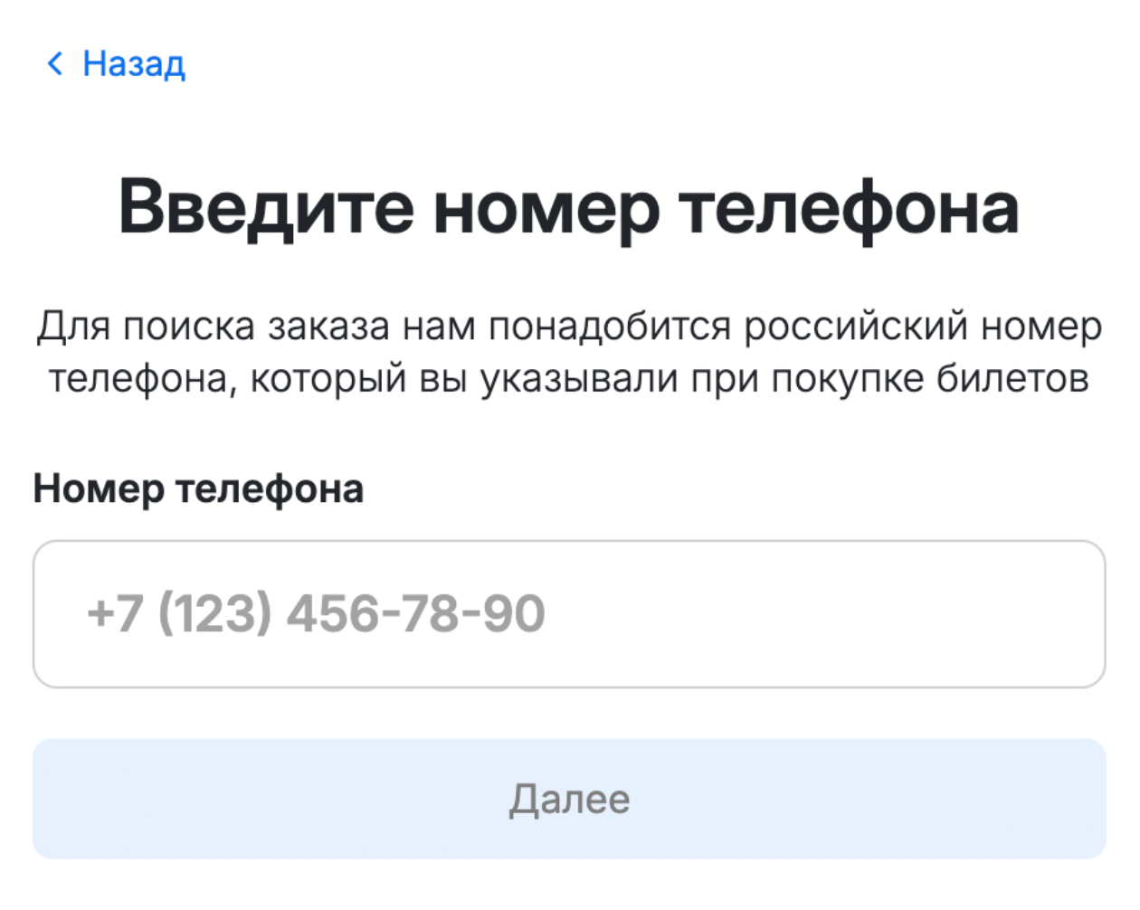 Этот способ подходит, если у вас почта на Gmail. Судя по сообщениям пользователей, с ней ошибка возникает чаще всего