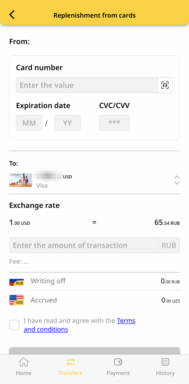 Когда вводишь номер российской карты, для подтверждения платежа на российский номер приходит смс с кодом, как при онлайн-покупке