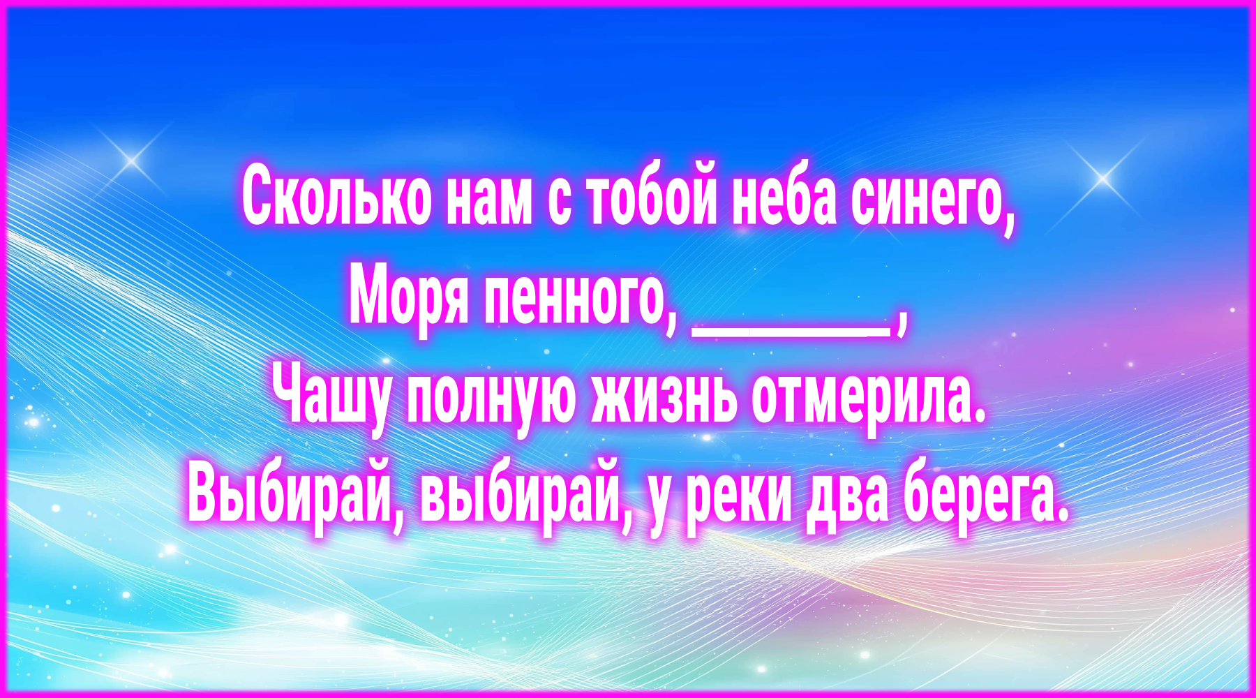 Изображение вопроса