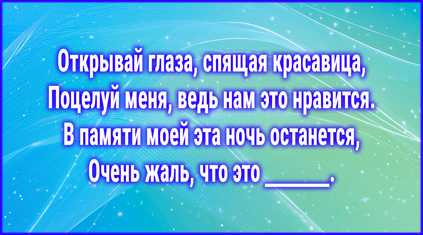 Изображение вопроса
