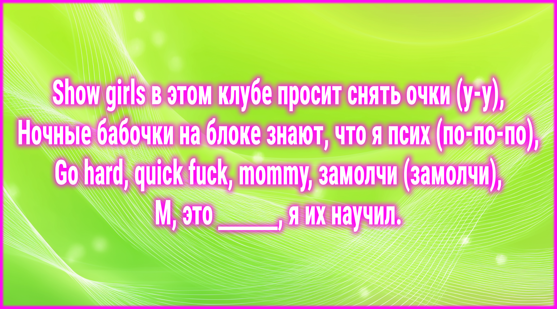 Изображение вопроса