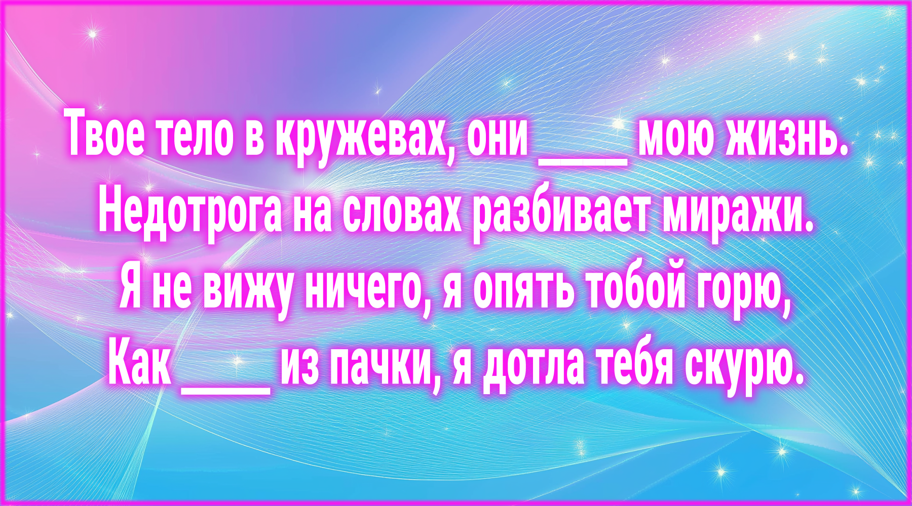 Изображение вопроса