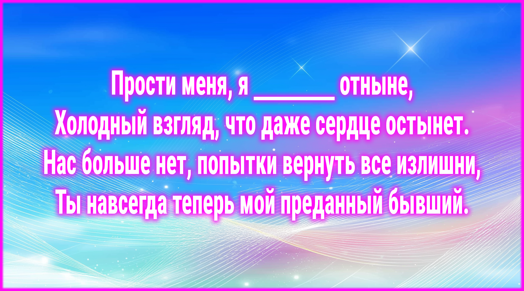 Изображение вопроса